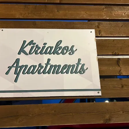 Kiriakos Appartement